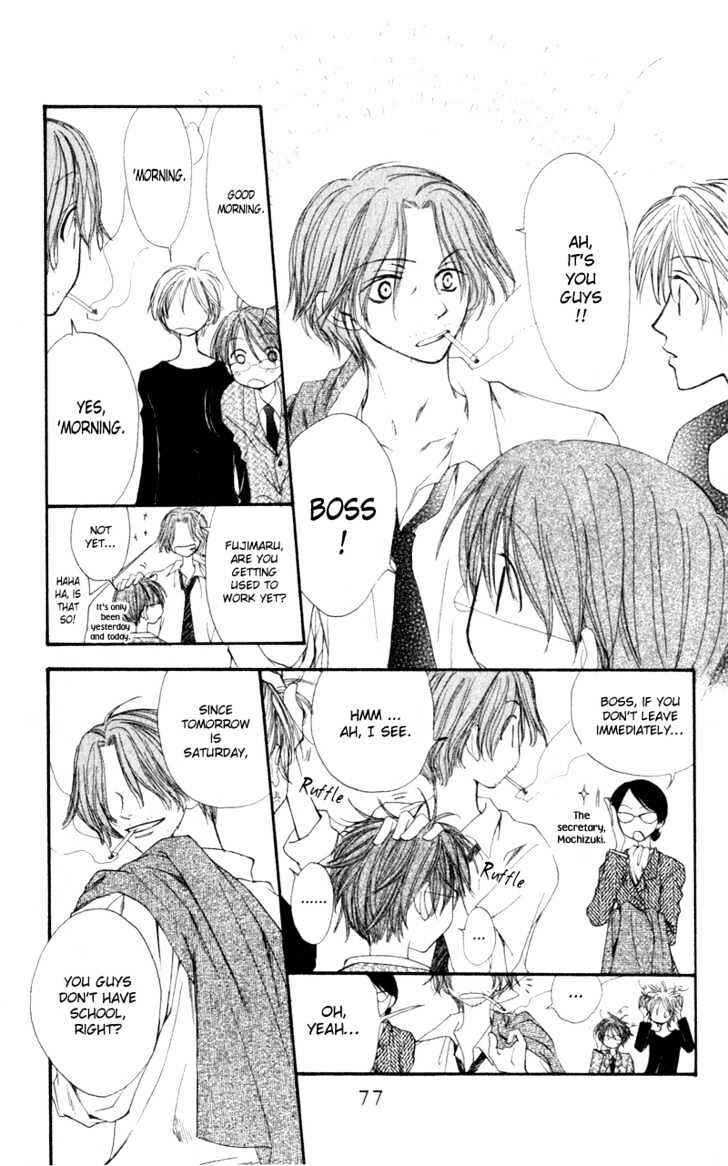 Page 25 Chapter 2 Penguin Kakumei
