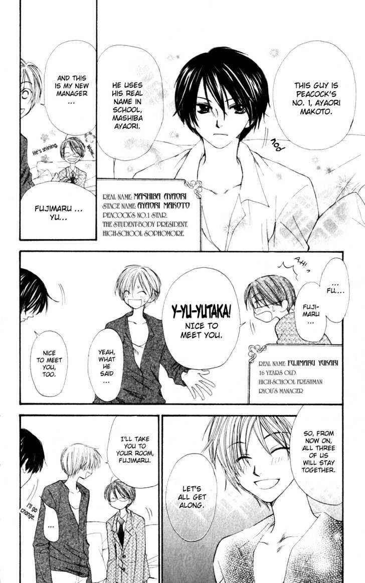 Page 8 Chapter 2 Penguin Kakumei