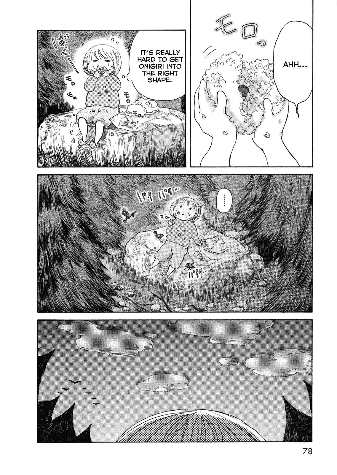 Page 12 Chapter 3 Ano Ko no Ie