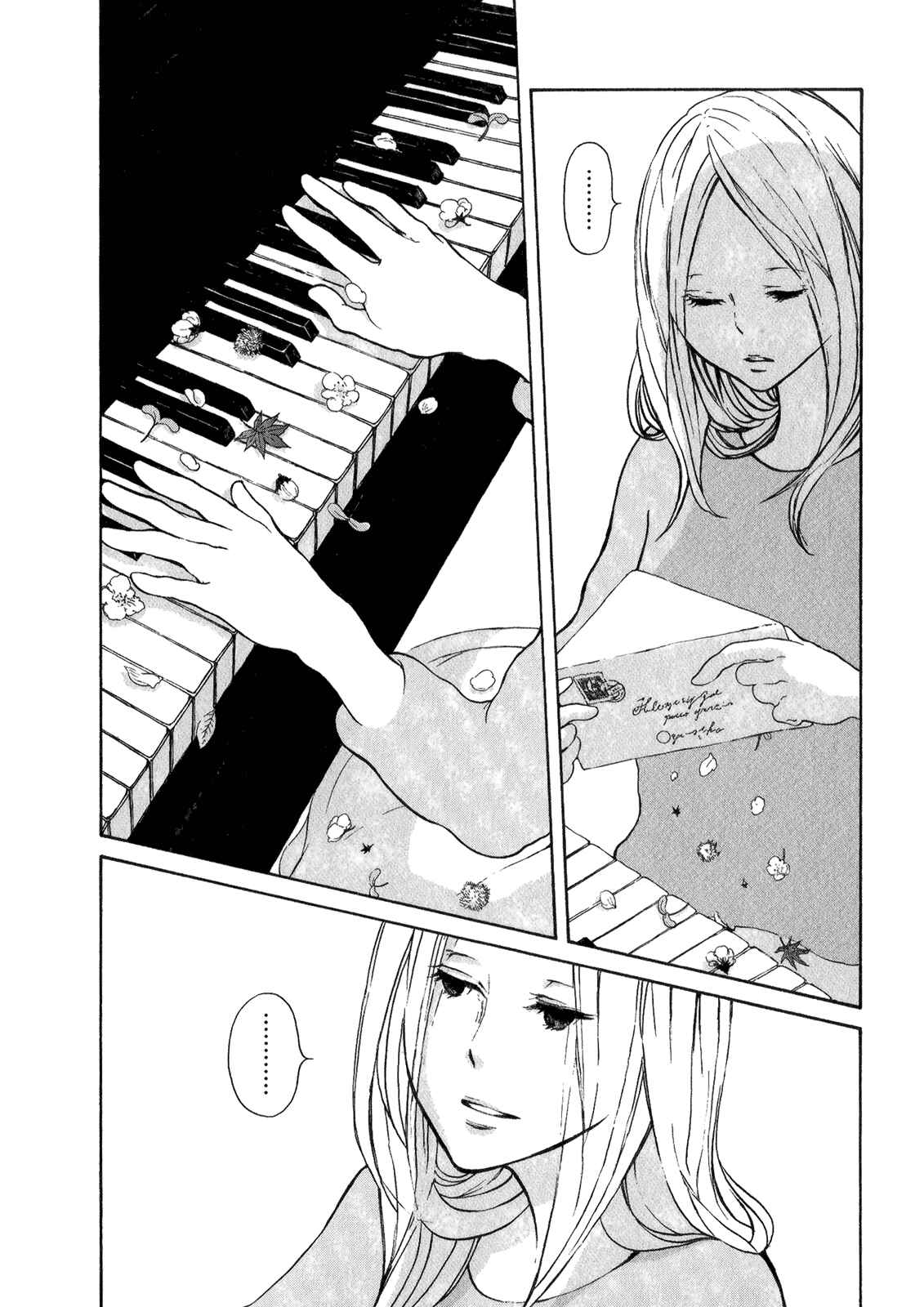 Page 16 Chapter 3 Ano Ko no Ie