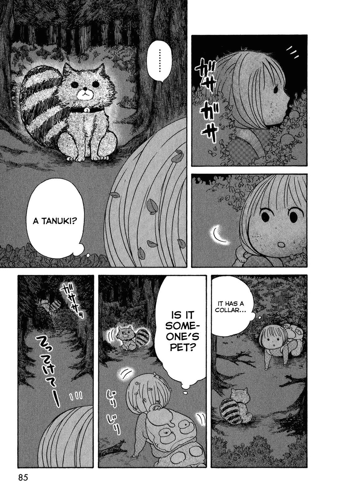 Page 19 Chapter 3 Ano Ko no Ie