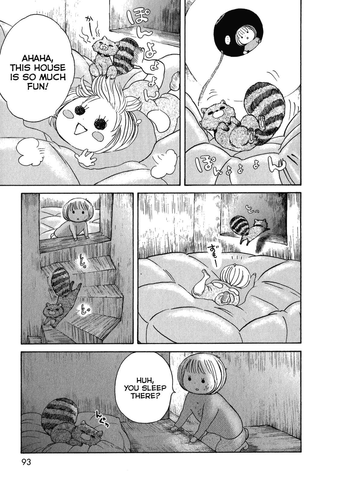 Page 27 Chapter 3 Ano Ko no Ie