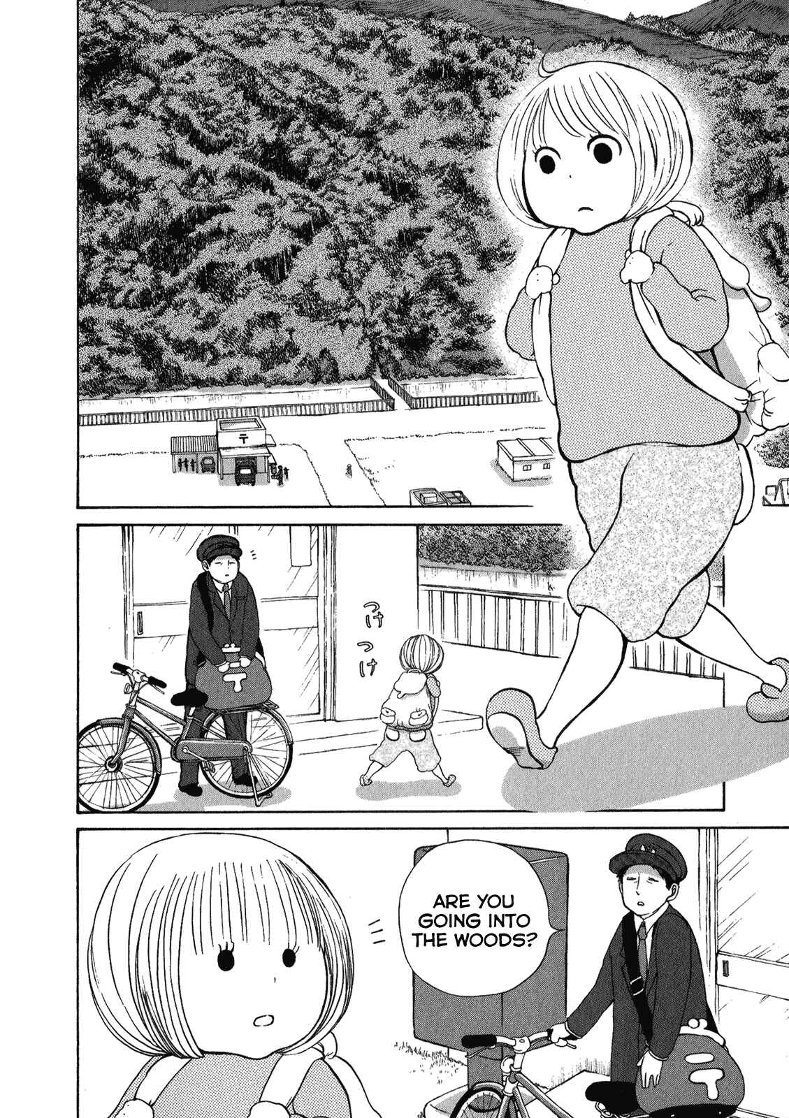 Page 6 Chapter 3 Ano Ko no Ie