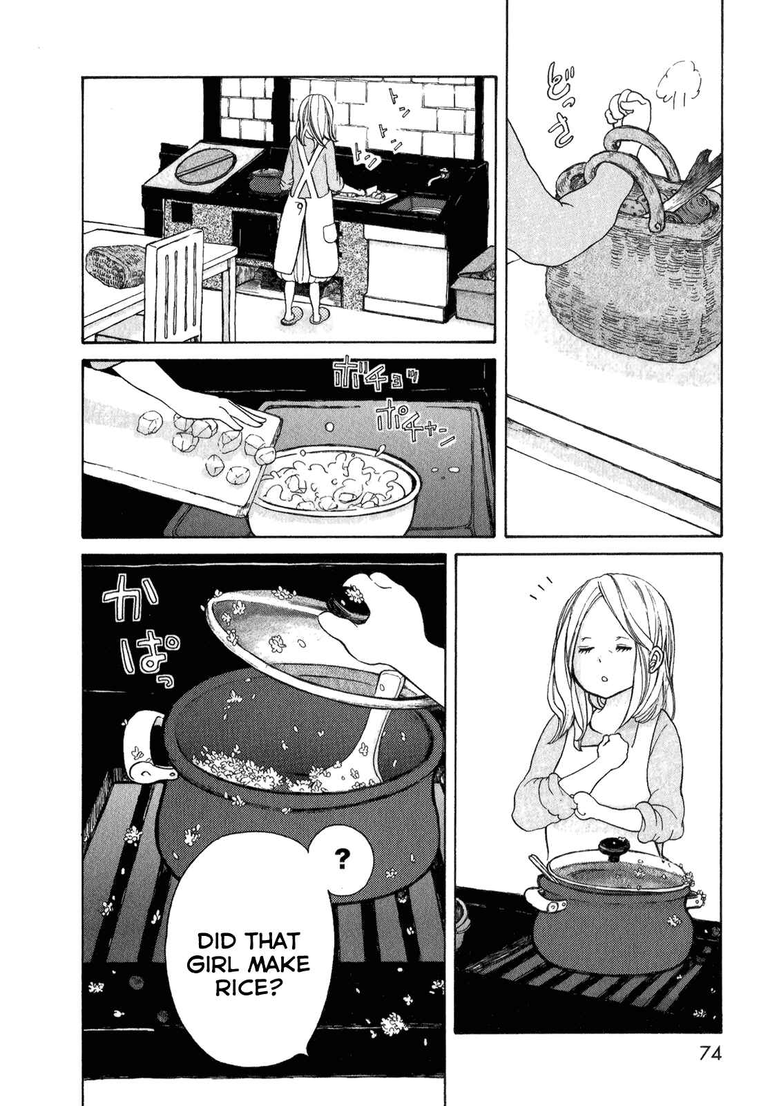 Page 8 Chapter 3 Ano Ko no Ie