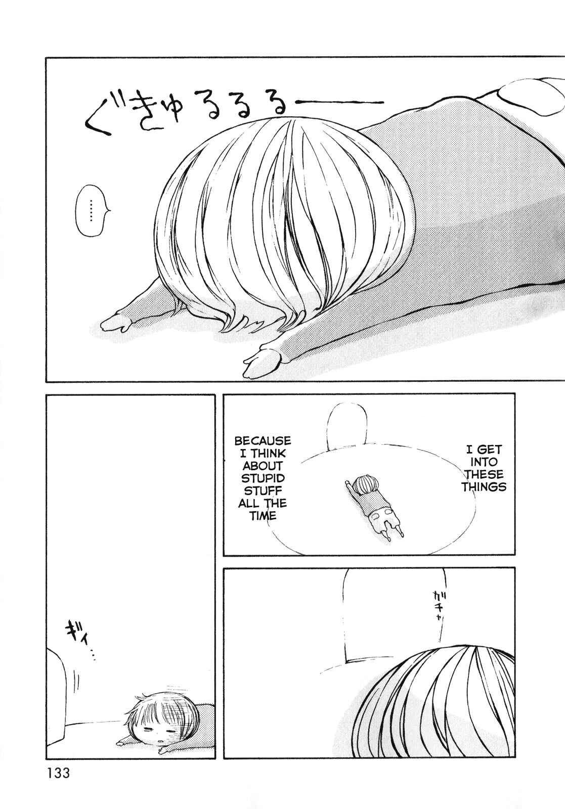 Page 28 Chapter 4 Ano Ko no Ie