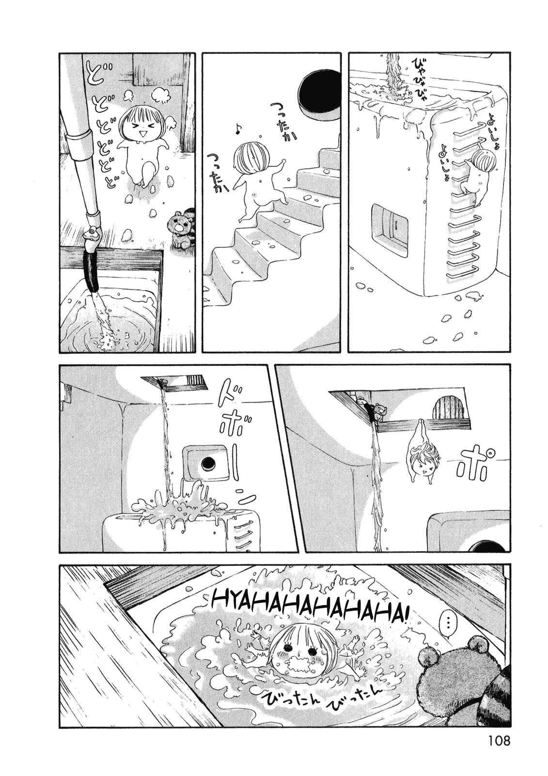 Page 3 Chapter 4 Ano Ko no Ie
