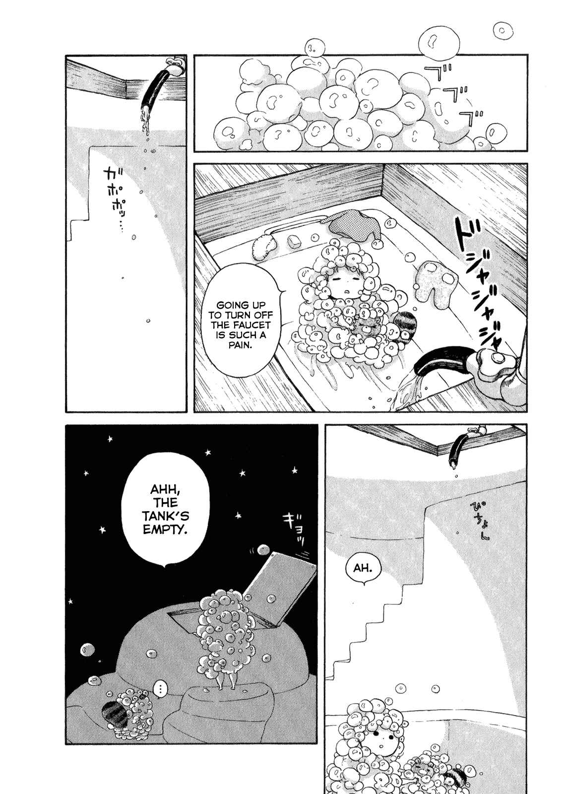 Page 5 Chapter 4 Ano Ko no Ie