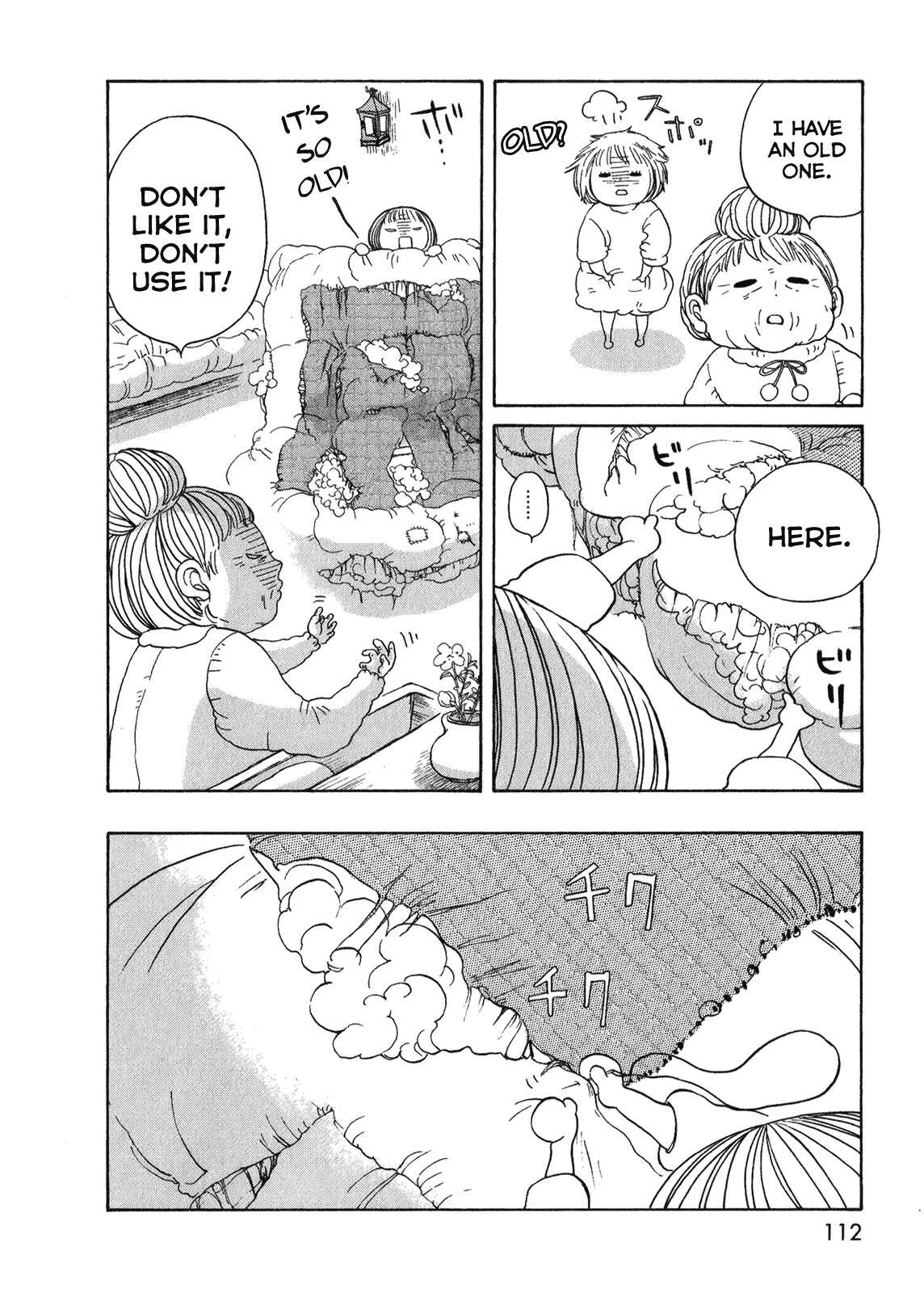 Page 7 Chapter 4 Ano Ko no Ie