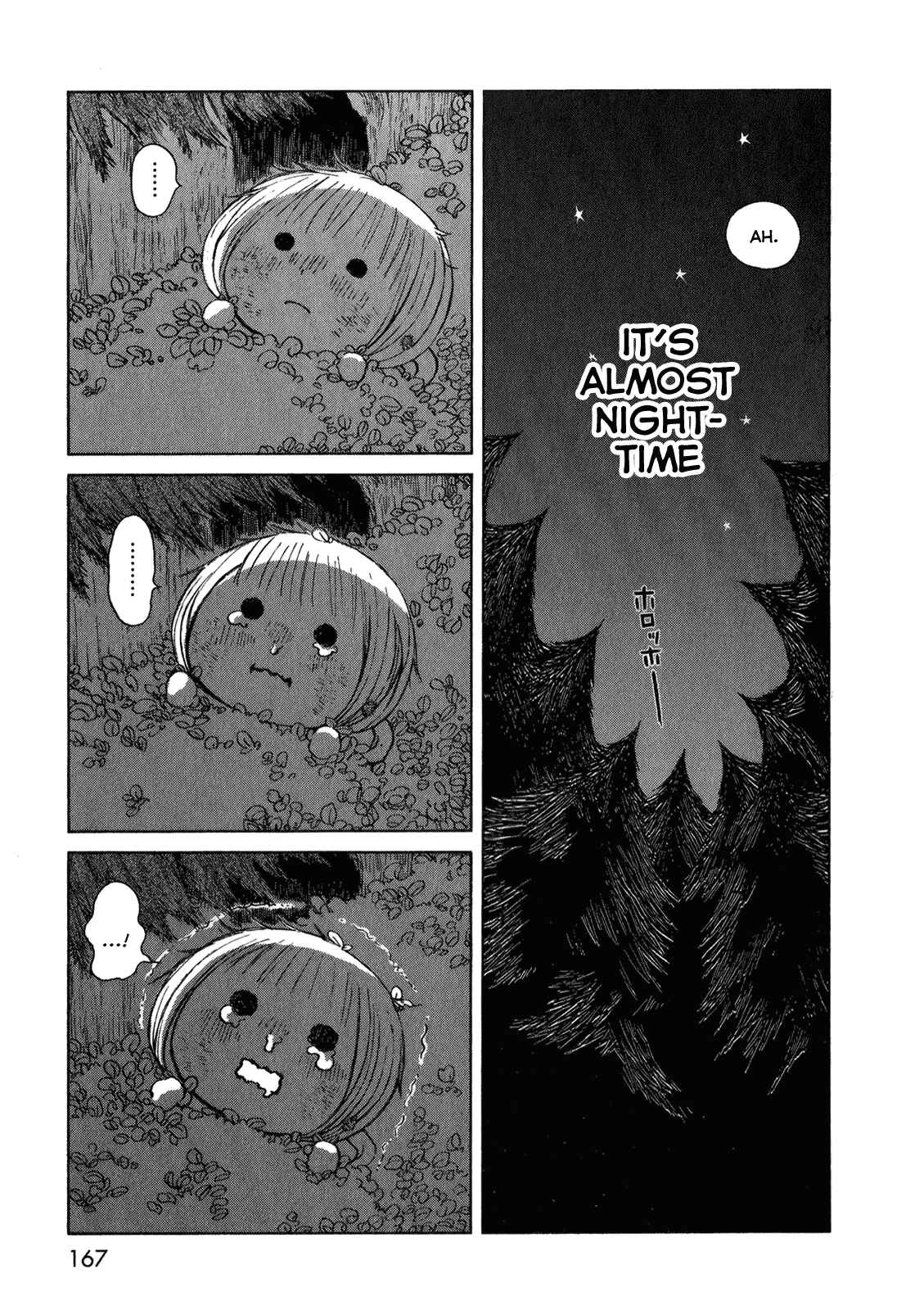Page 23 Chapter 5 Ano Ko no Ie