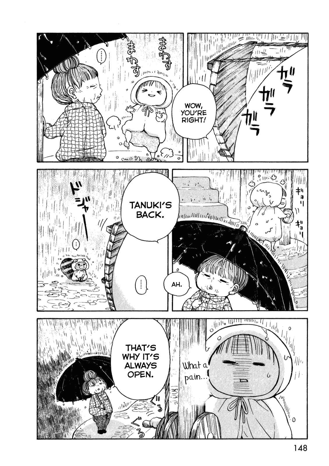Page 4 Chapter 5 Ano Ko no Ie