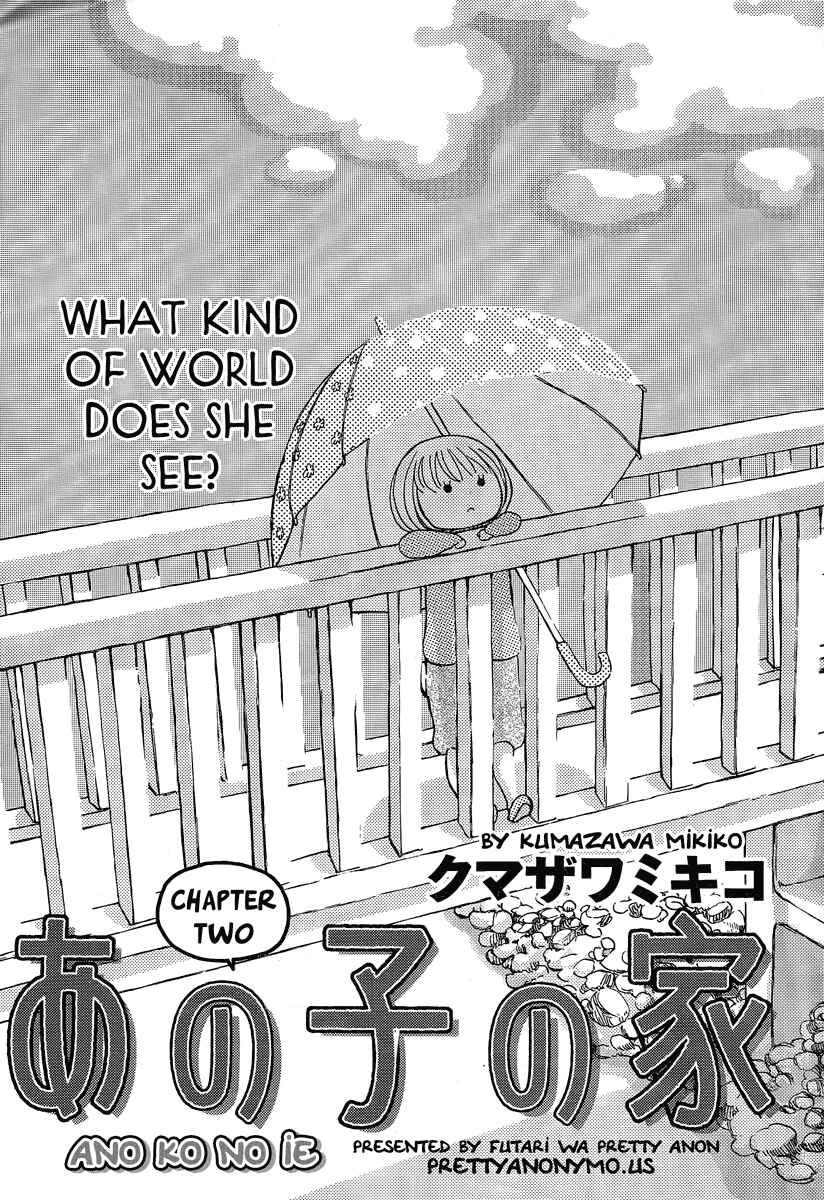 Page 1 Chapter 2 Ano Ko no Ie