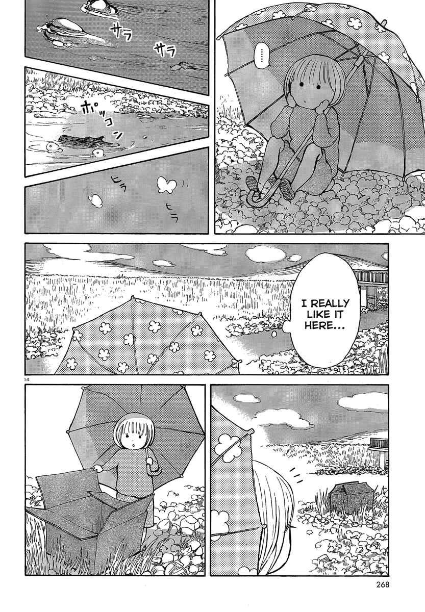 Page 14 Chapter 2 Ano Ko no Ie