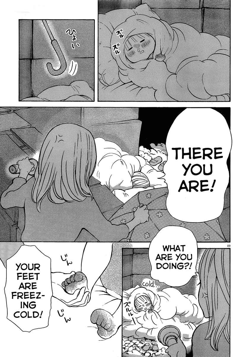 Page 23 Chapter 2 Ano Ko no Ie
