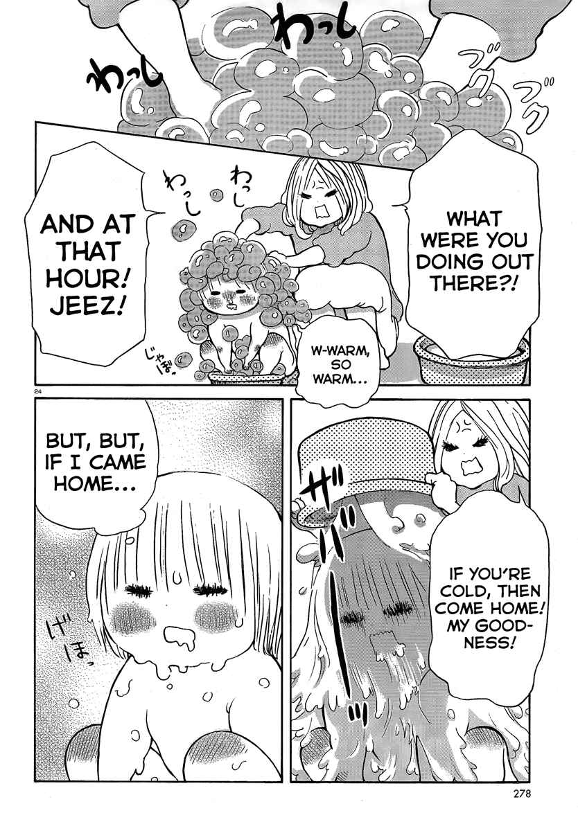 Page 24 Chapter 2 Ano Ko no Ie