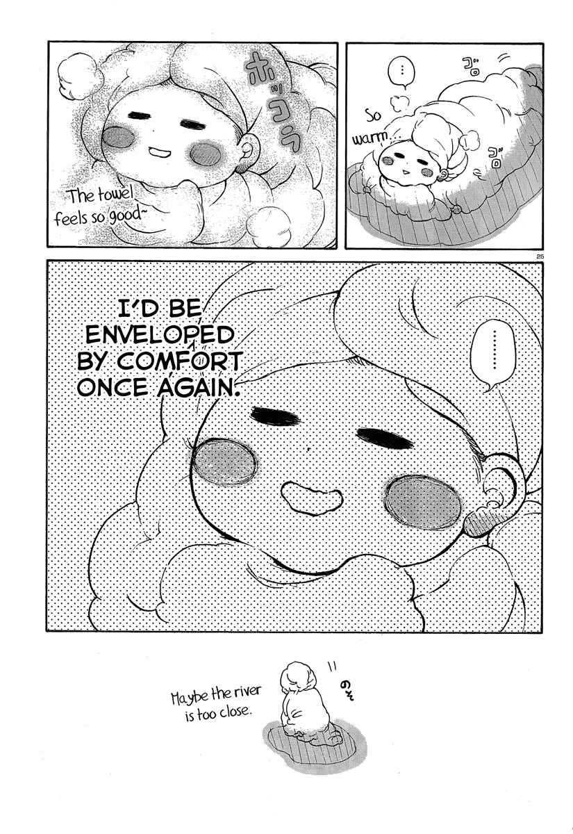 Page 25 Chapter 2 Ano Ko no Ie