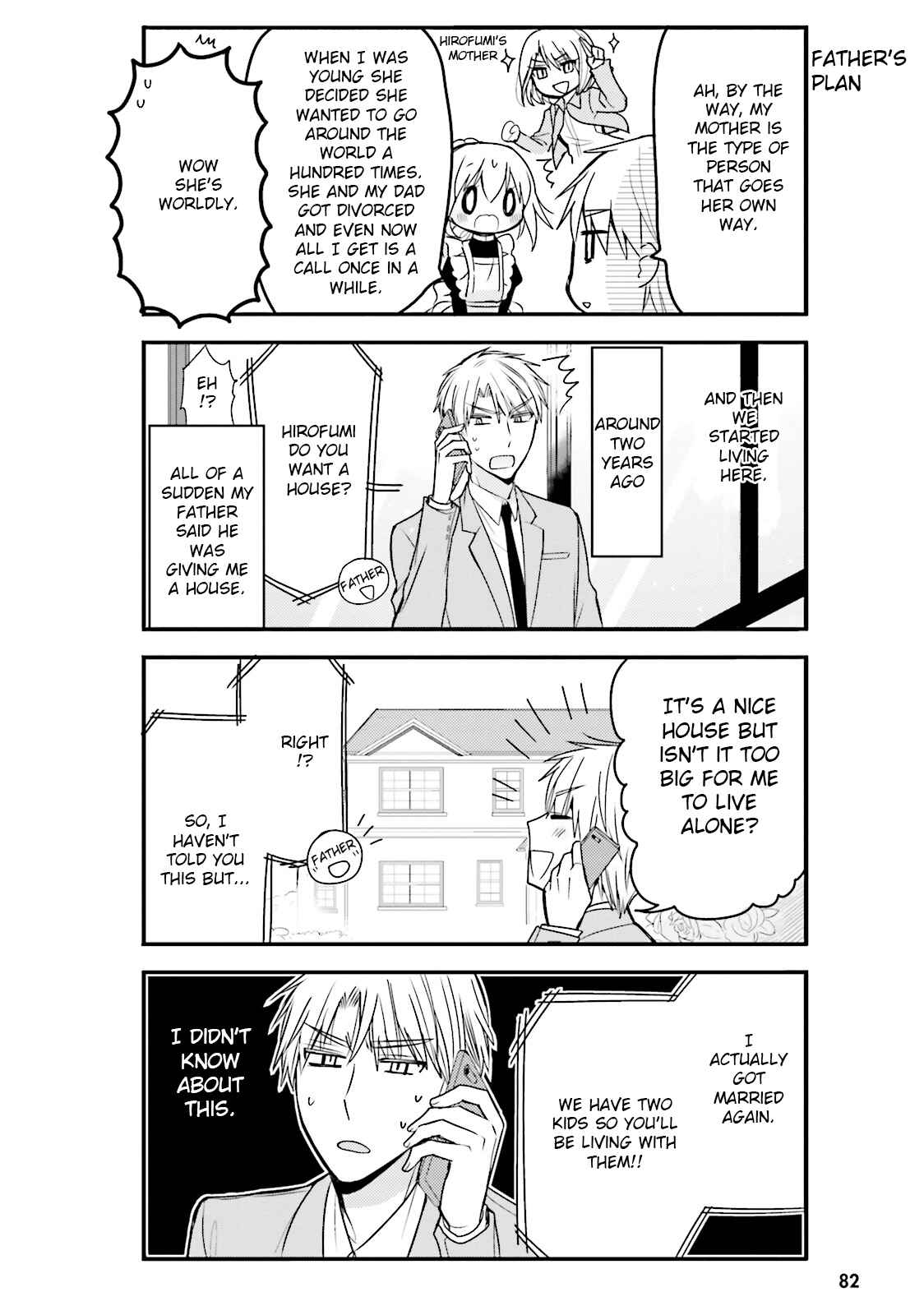 Page 4 Chapter 18 Orenchi no Maid-san