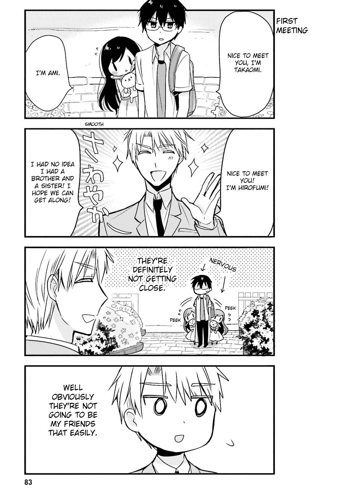 Page 5 Chapter 18 Orenchi no Maid-san