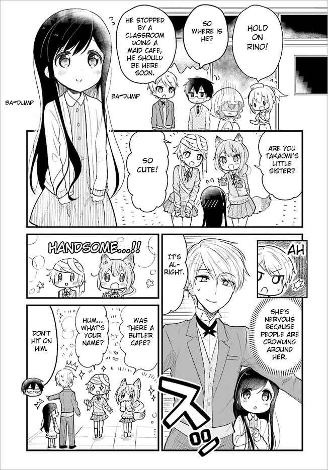 Page 3 Chapter 47 Orenchi no Maid-san