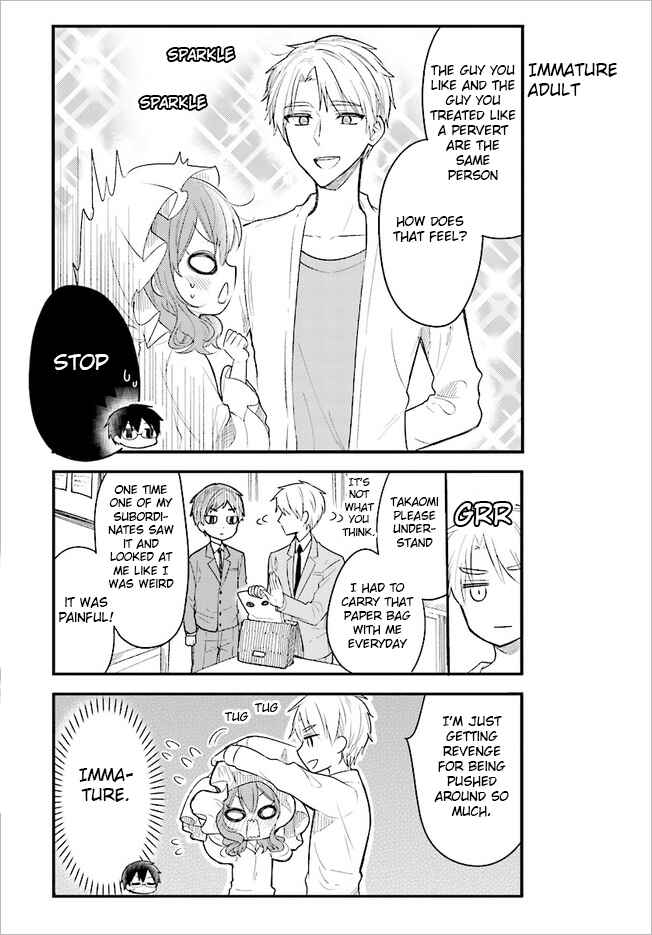 Page 7 Chapter 47 Orenchi no Maid-san