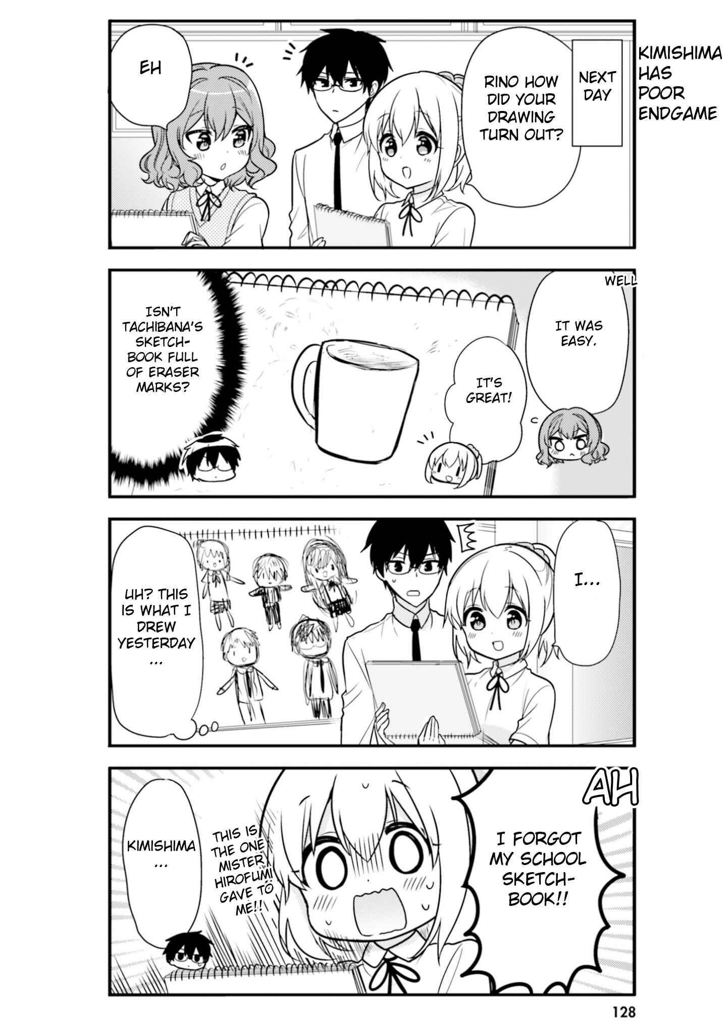 Page 16 Chapter 50.5 Orenchi no Maid-san