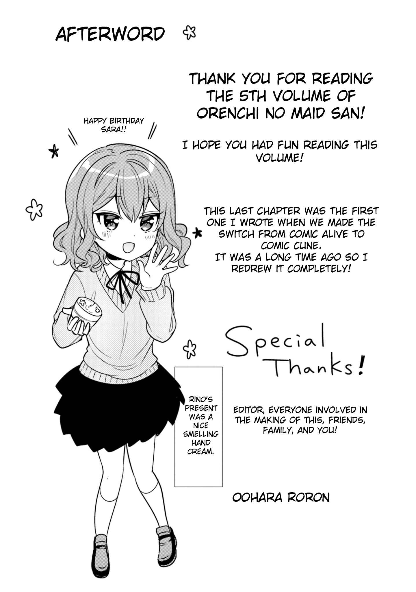 Page 18 Chapter 50.5 Orenchi no Maid-san