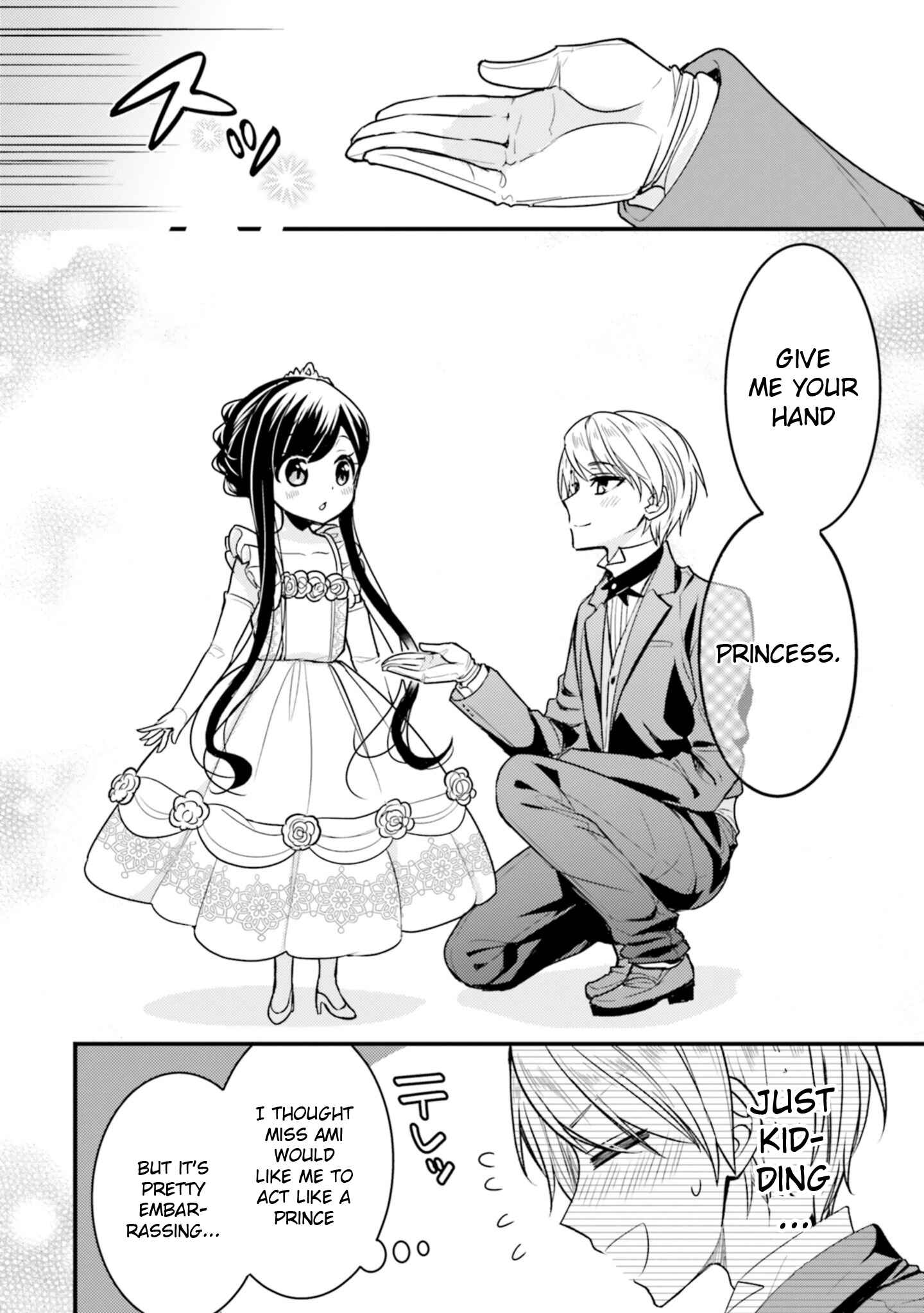 Page 10 Chapter 56 Orenchi no Maid-san