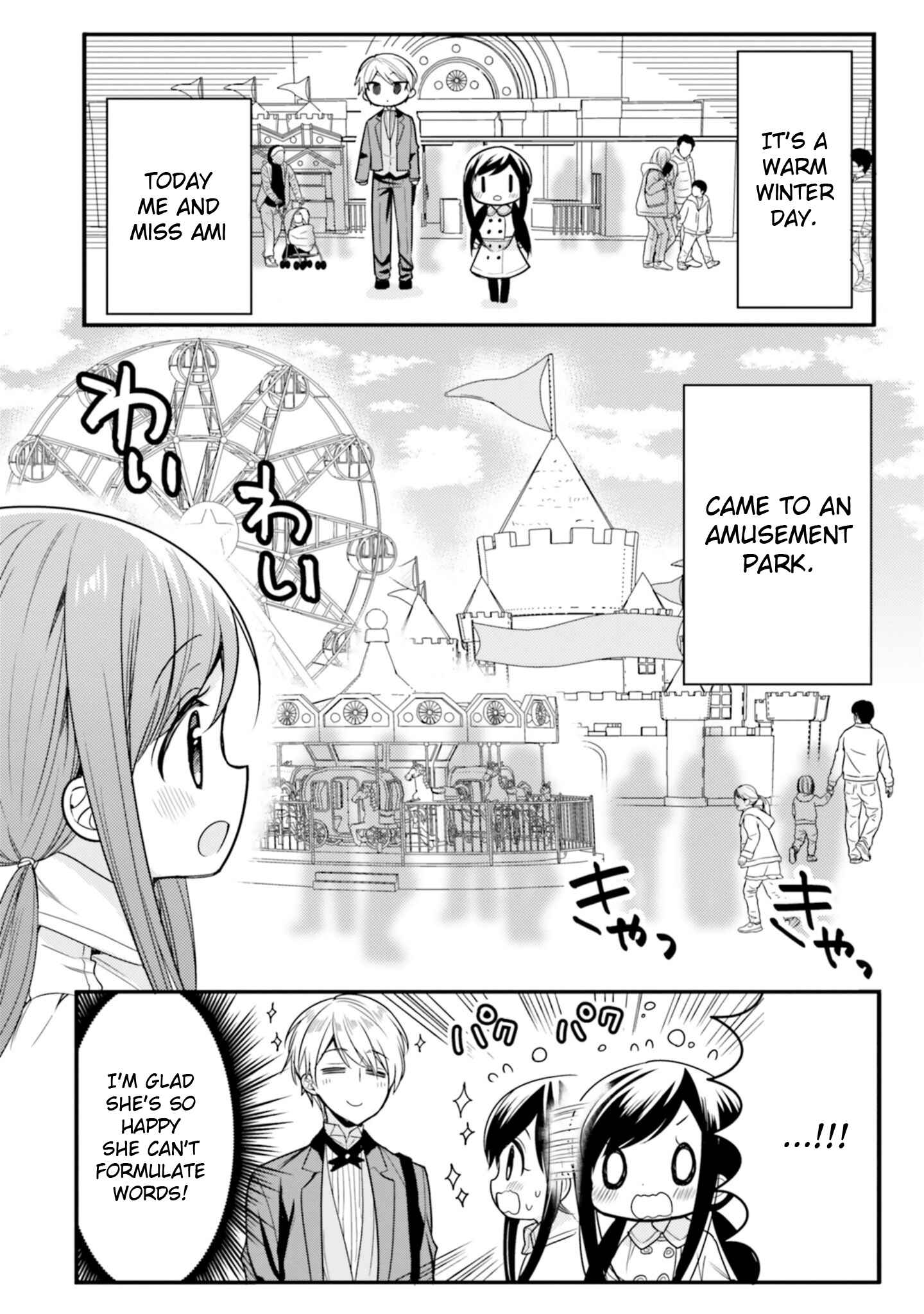 Page 2 Chapter 56 Orenchi no Maid-san