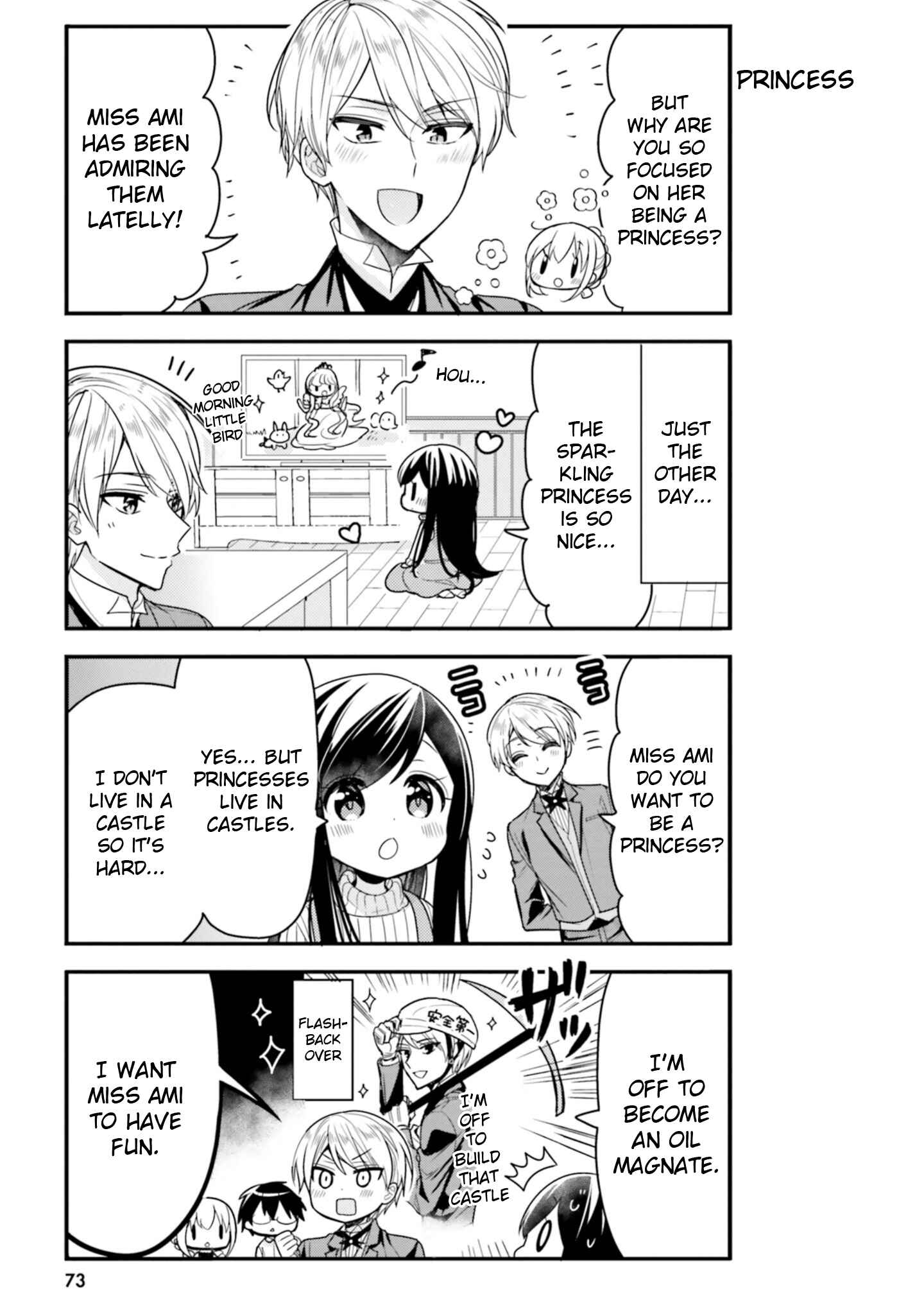 Page 5 Chapter 56 Orenchi no Maid-san