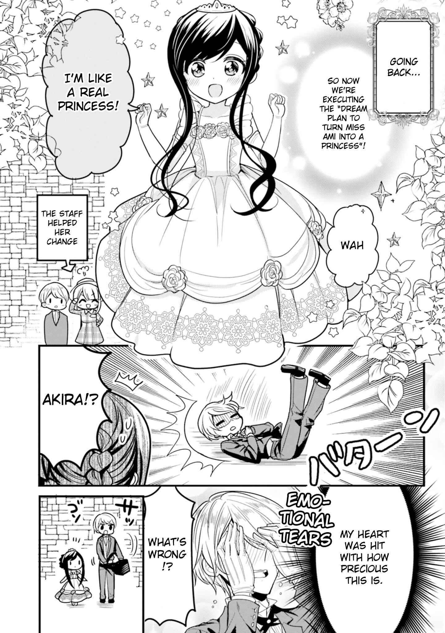 Page 6 Chapter 56 Orenchi no Maid-san