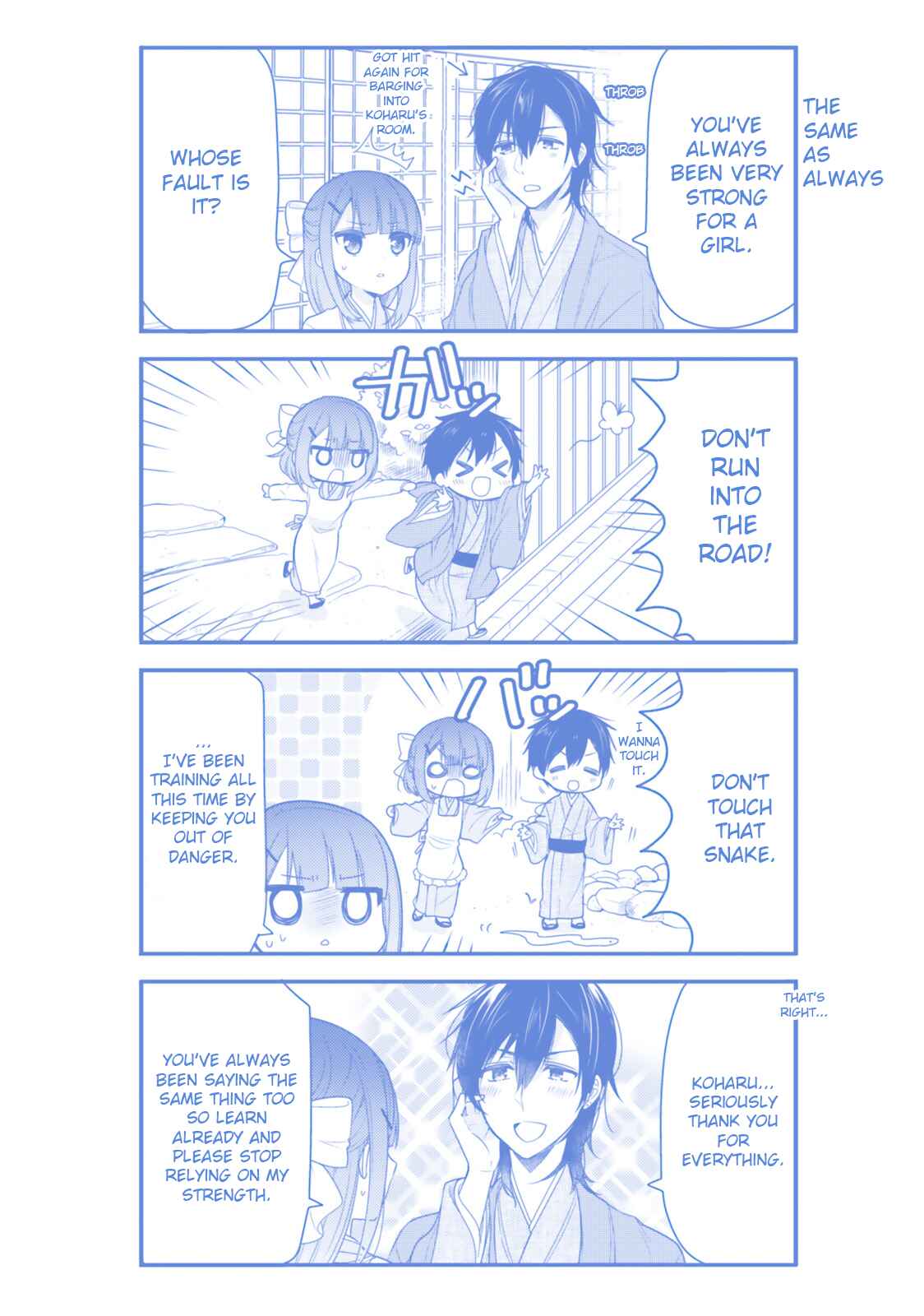 Page 15 Chapter 41 Orenchi no Maid-san