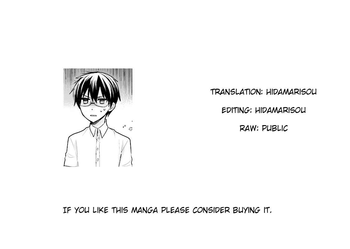 Page 17 Chapter 41 Orenchi no Maid-san