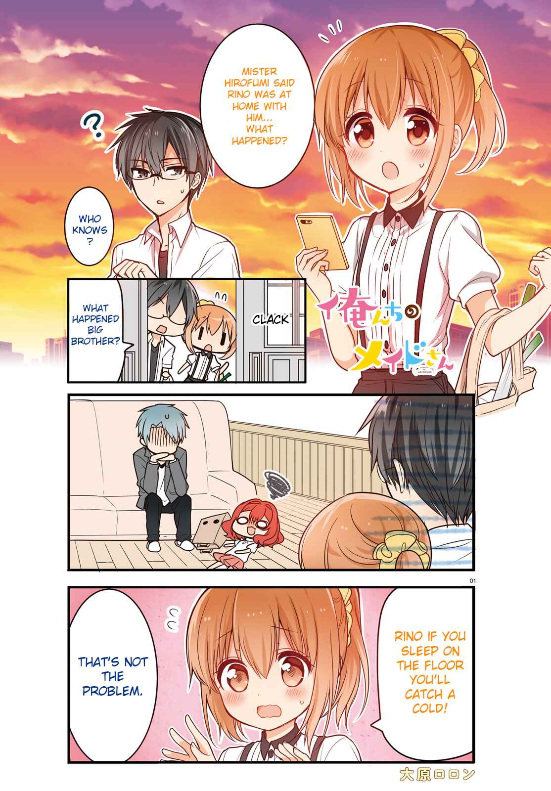 Page 1 Chapter 42 Orenchi no Maid-san