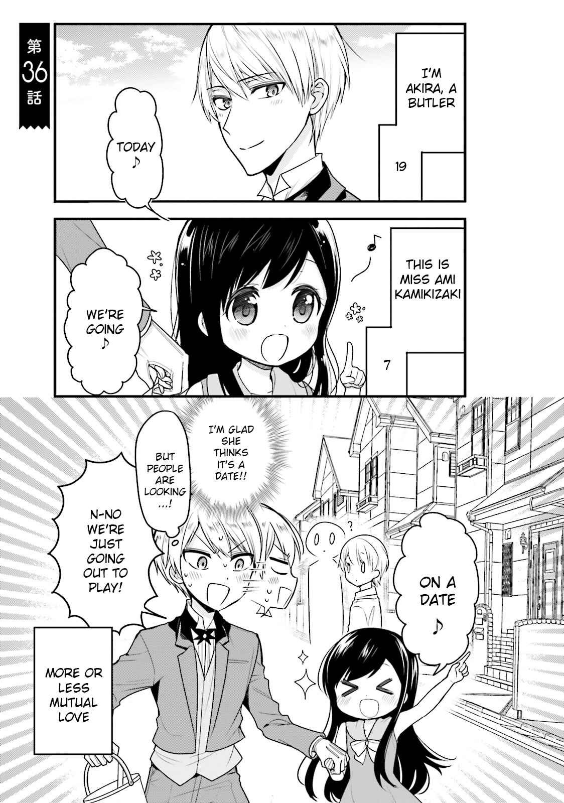 Page 1 Chapter 36 Orenchi no Maid-san