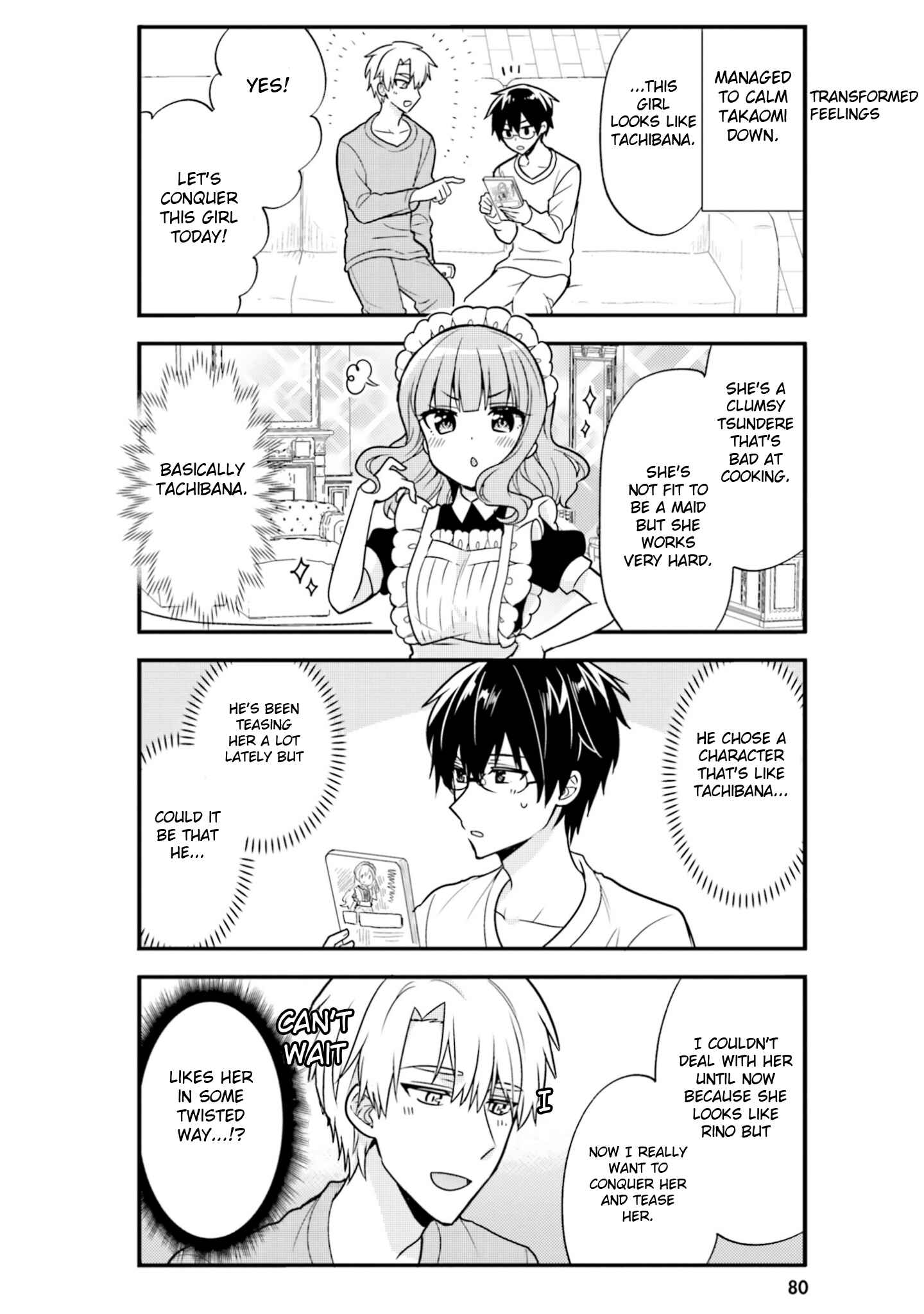 Page 6 Chapter 48 Orenchi no Maid-san