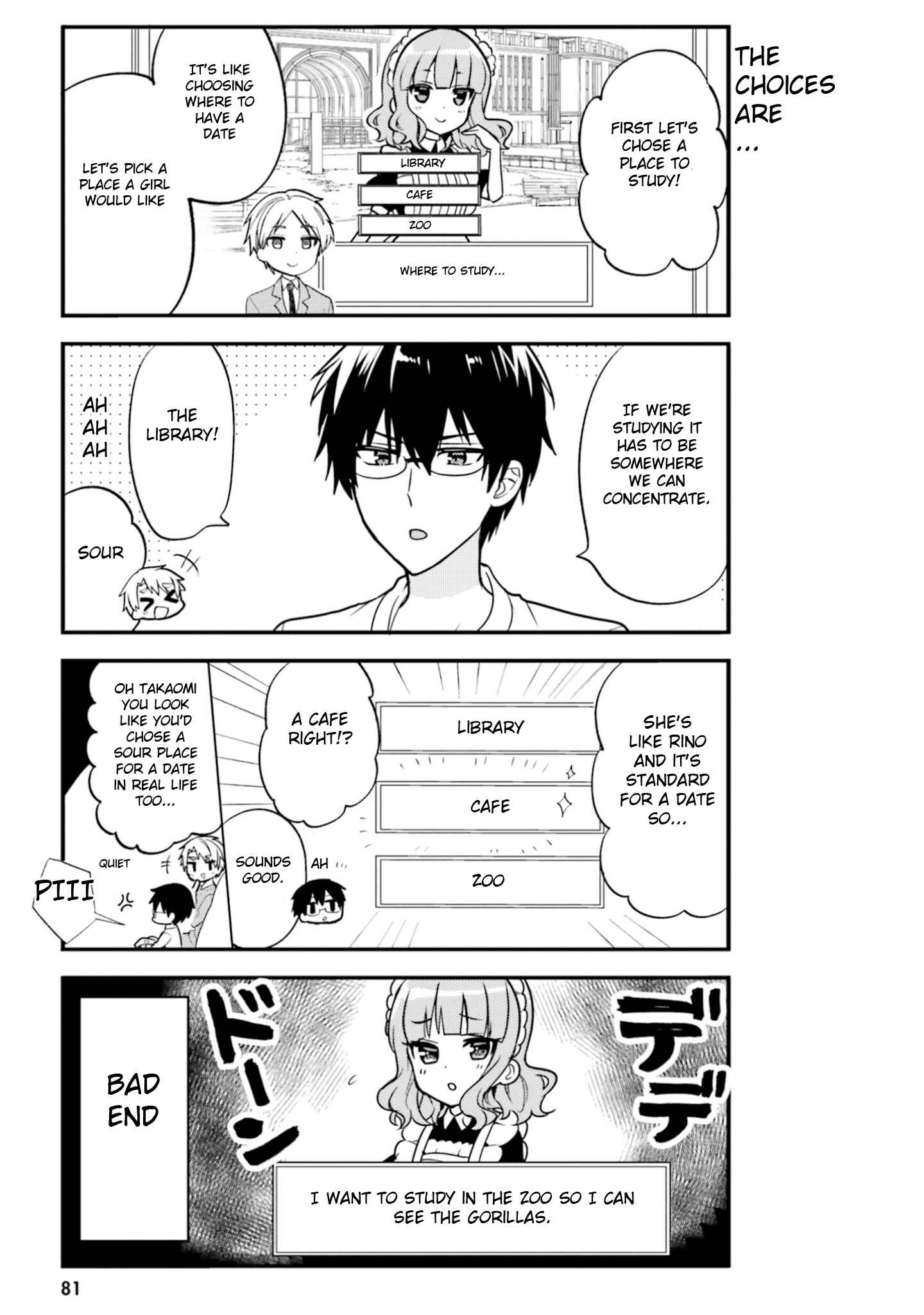 Page 7 Chapter 48 Orenchi no Maid-san