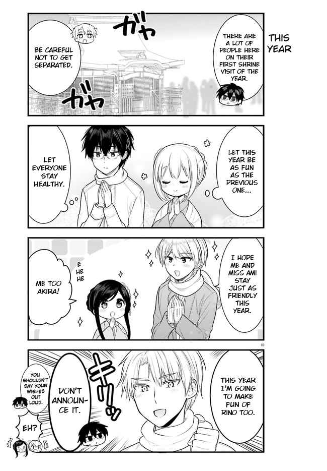 Page 3 Chapter 60 Orenchi no Maid-san