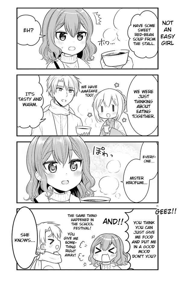 Page 5 Chapter 60 Orenchi no Maid-san