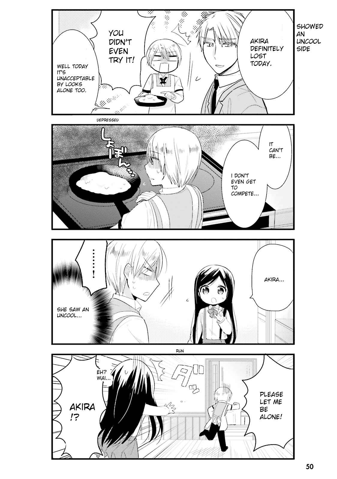 Page 12 Chapter 3 Orenchi no Maid-san