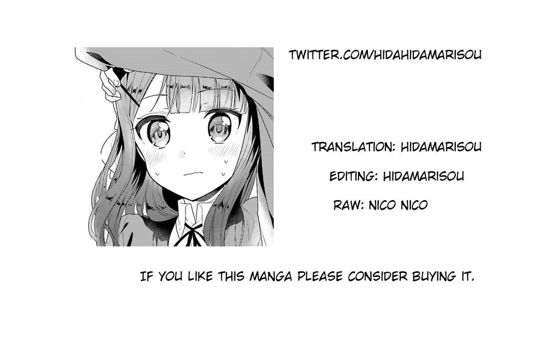 Page 13 Chapter 46 Orenchi no Maid-san