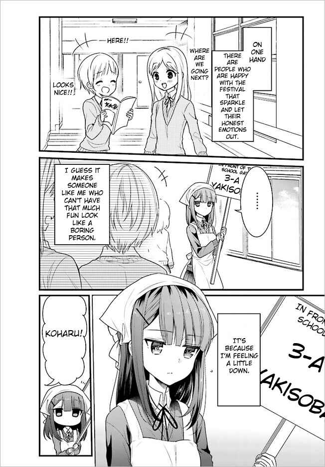 Page 2 Chapter 46 Orenchi no Maid-san