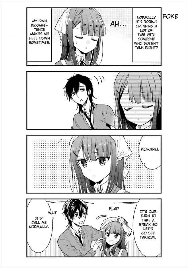 Page 6 Chapter 46 Orenchi no Maid-san