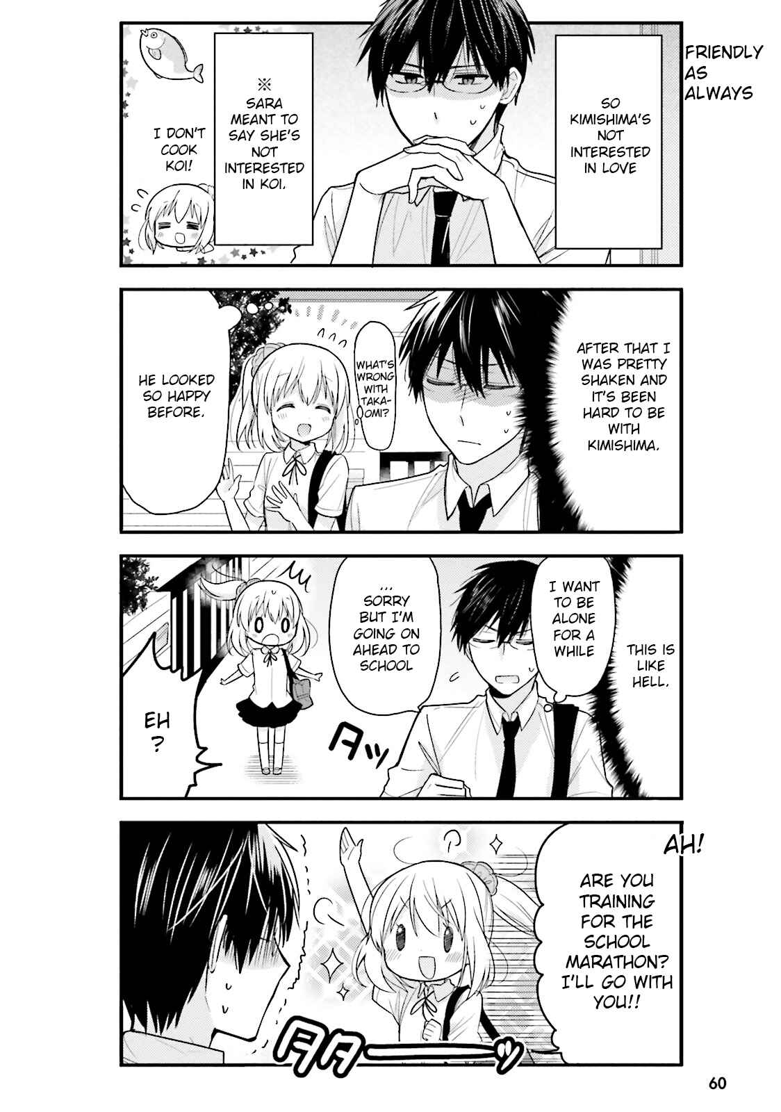 Page 2 Chapter 16 Orenchi no Maid-san