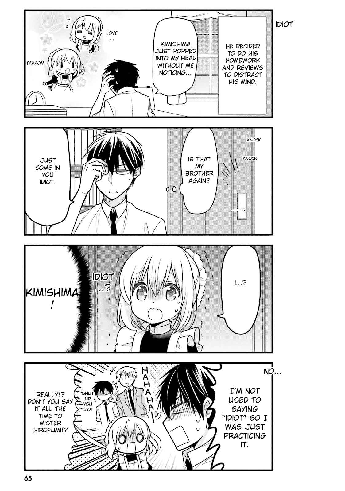 Page 7 Chapter 16 Orenchi no Maid-san