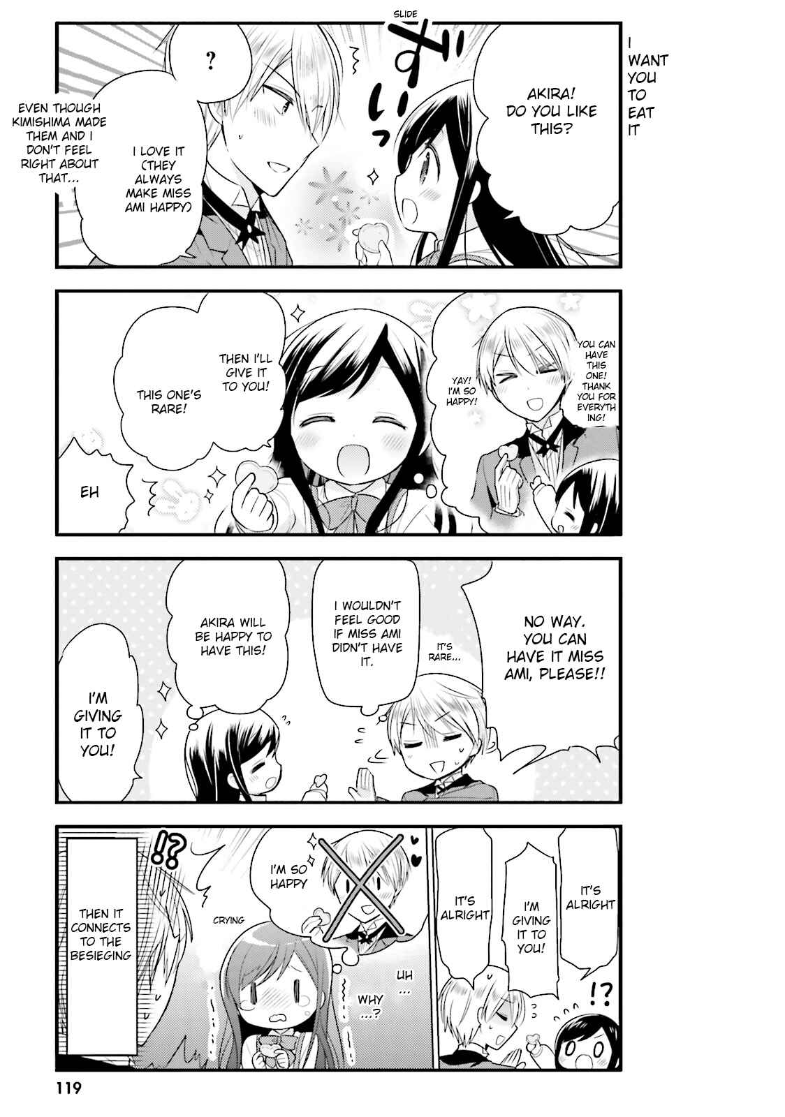 Page 7 Chapter 8 Orenchi no Maid-san