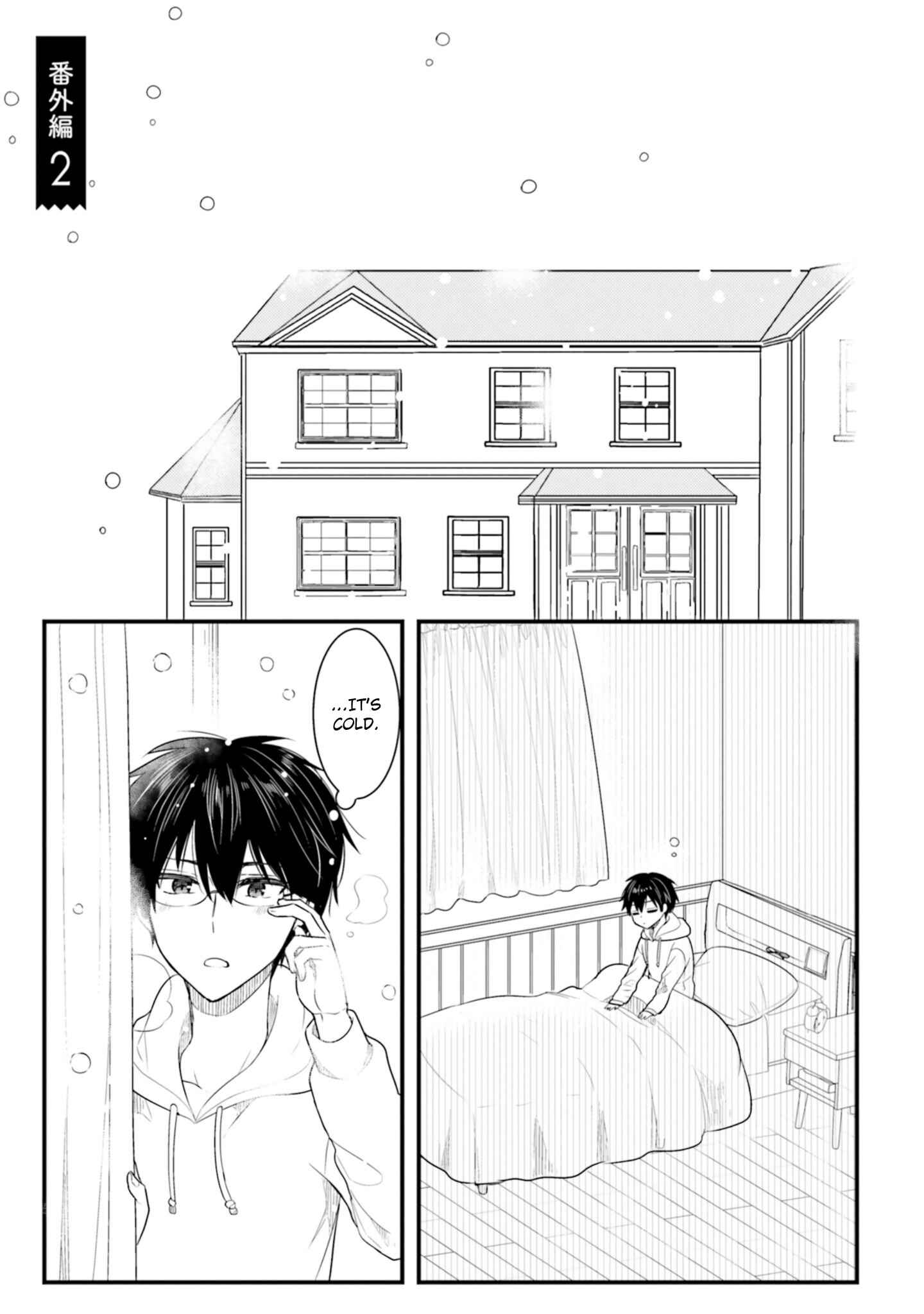 Page 1 Chapter 59.5 Orenchi no Maid-san