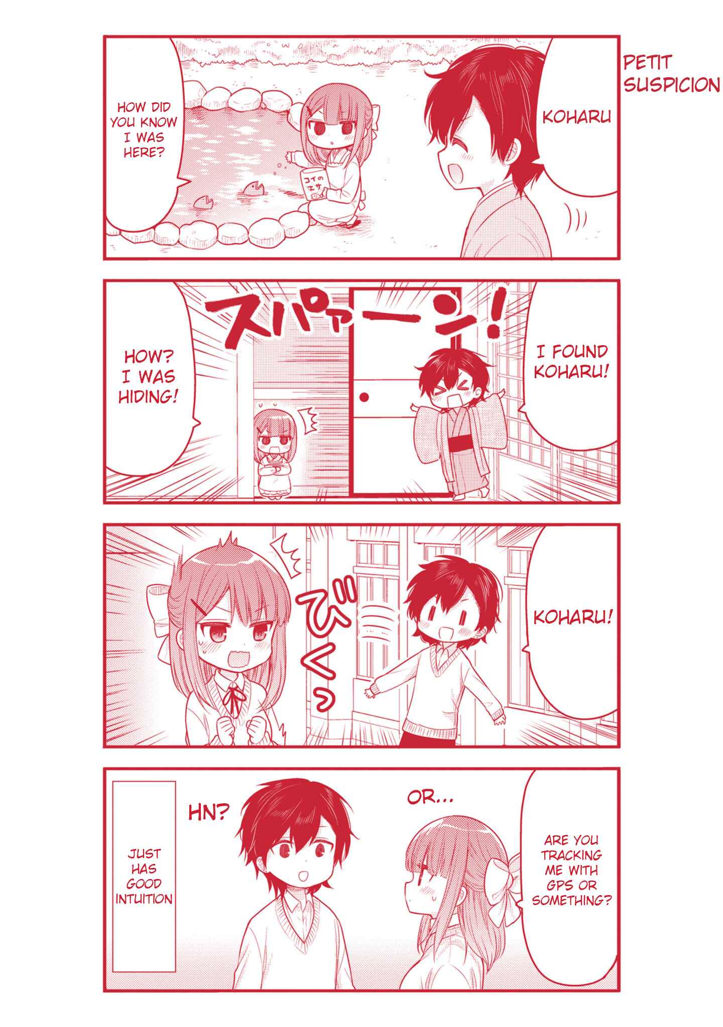 Page 10 Chapter 59.5 Orenchi no Maid-san