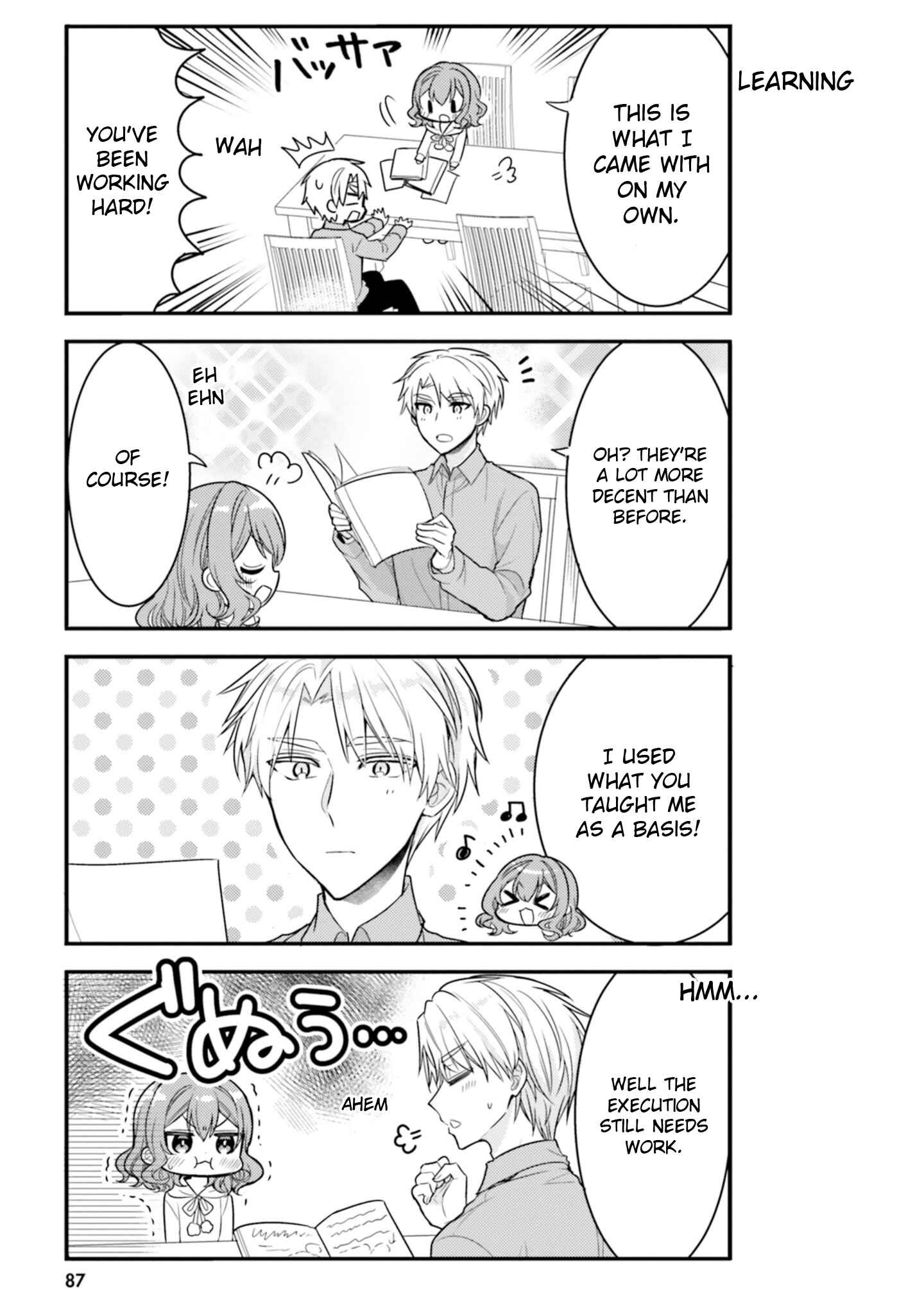 Page 5 Chapter 57 Orenchi no Maid-san