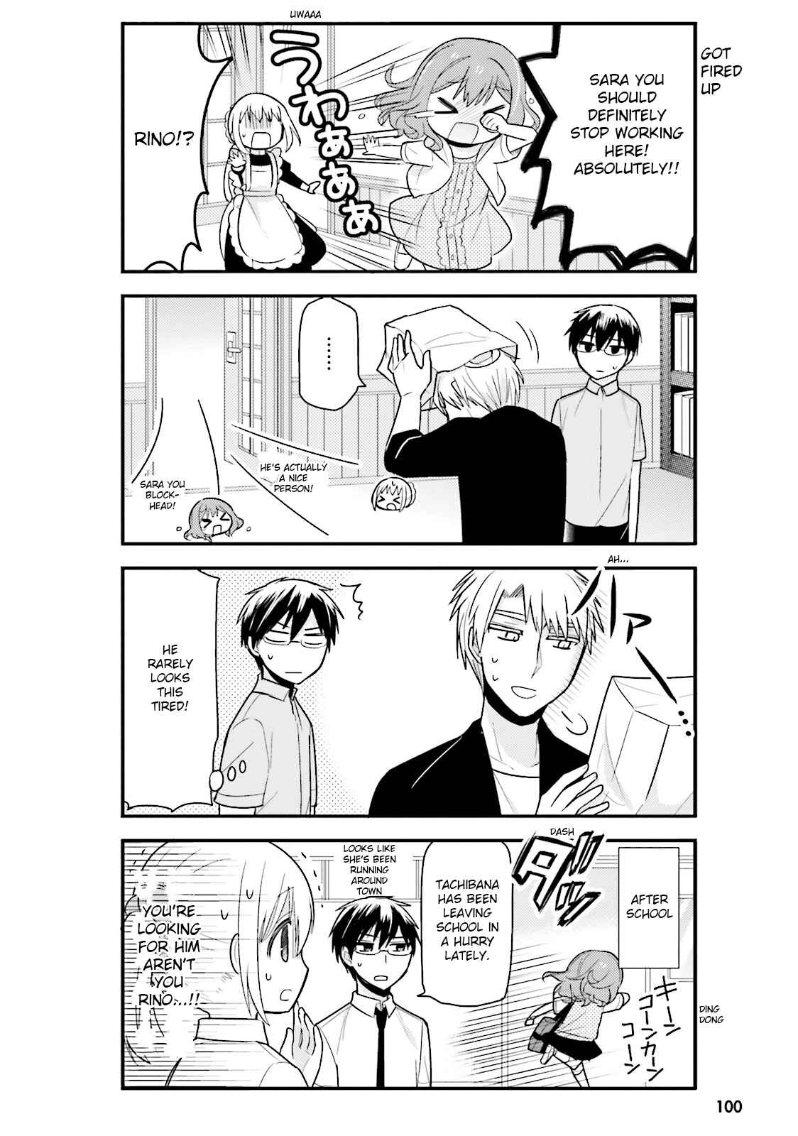 Page 12 Chapter 6 Orenchi no Maid-san