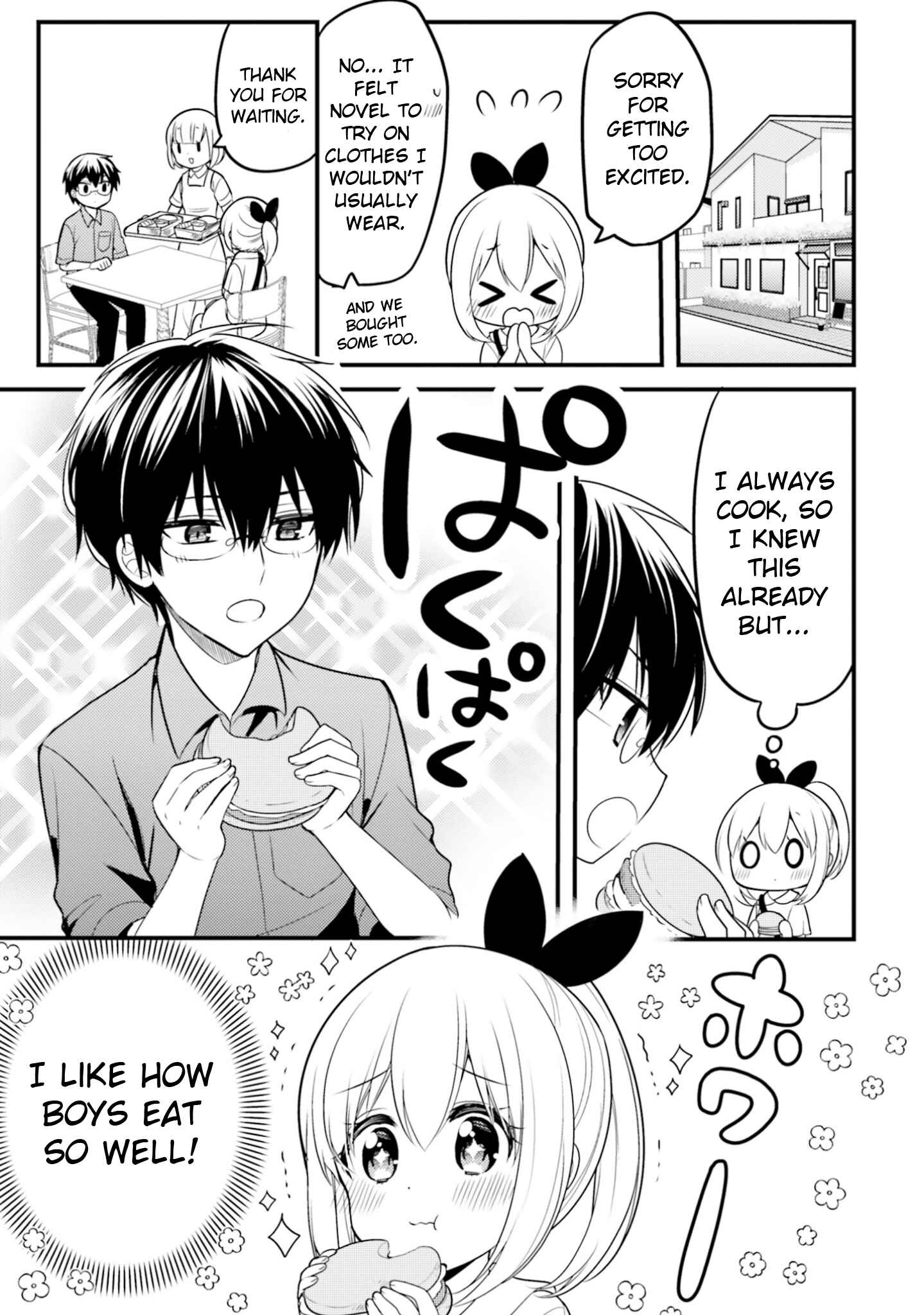 Page 7 Chapter 68 Orenchi no Maid-san