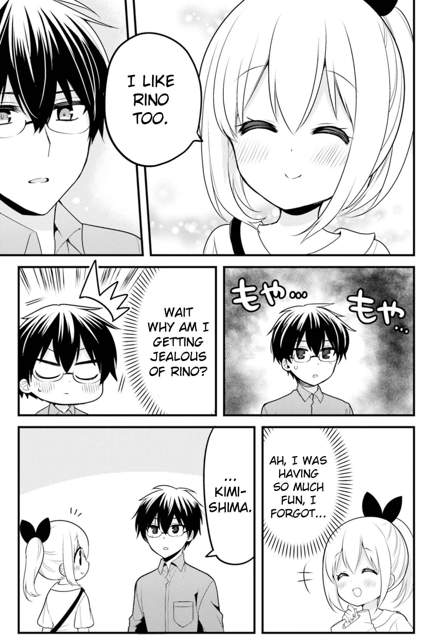 Page 9 Chapter 68 Orenchi no Maid-san